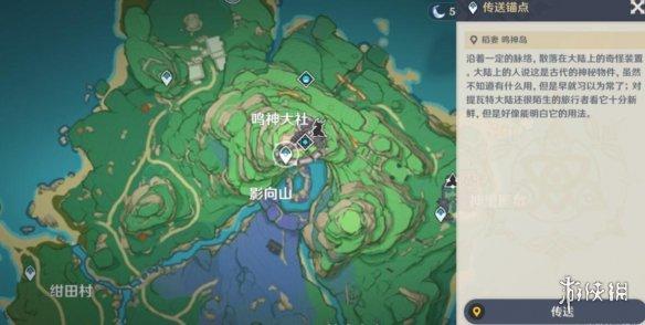原神堇庭华彩活动乡愁怎么玩 堇庭华彩活动乡愁任务玩法详解