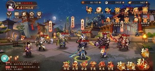 少年三国志2红将最强阵容搭配攻略