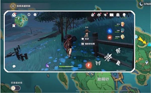 原神三千里的起点后续任务怎么完成