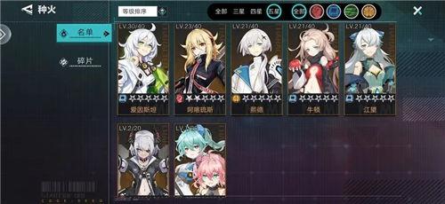 星火之歌手游2022角色的强度排行榜一览