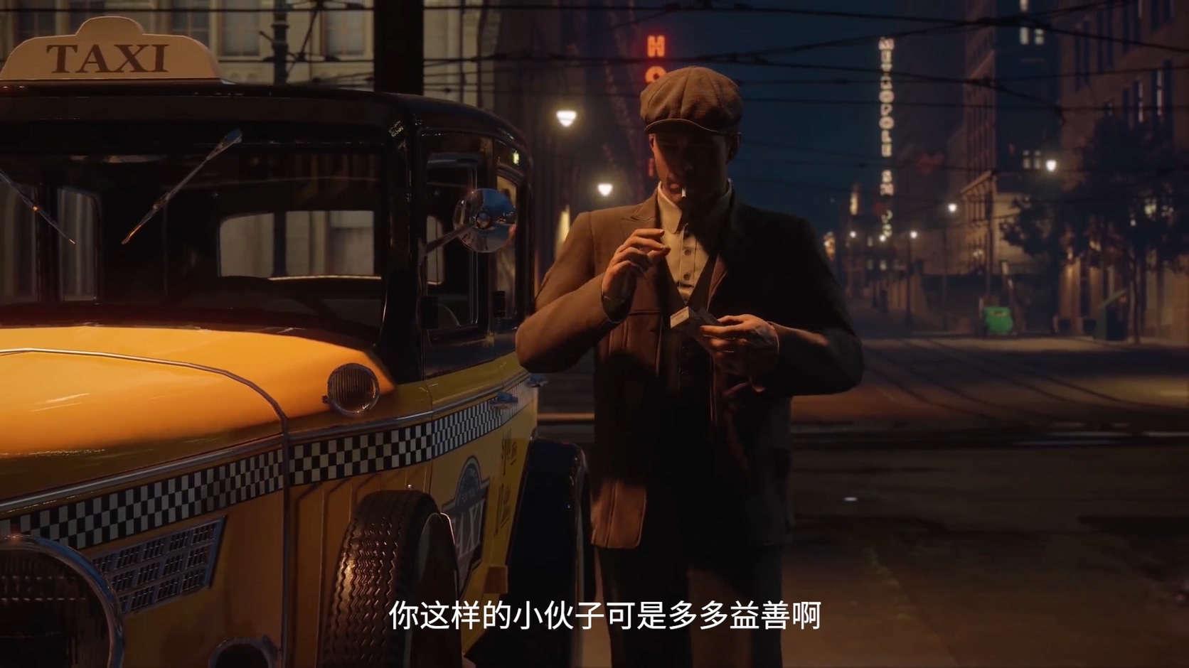 《四海兄弟:最终版》中字预告:欢迎来到失落天堂