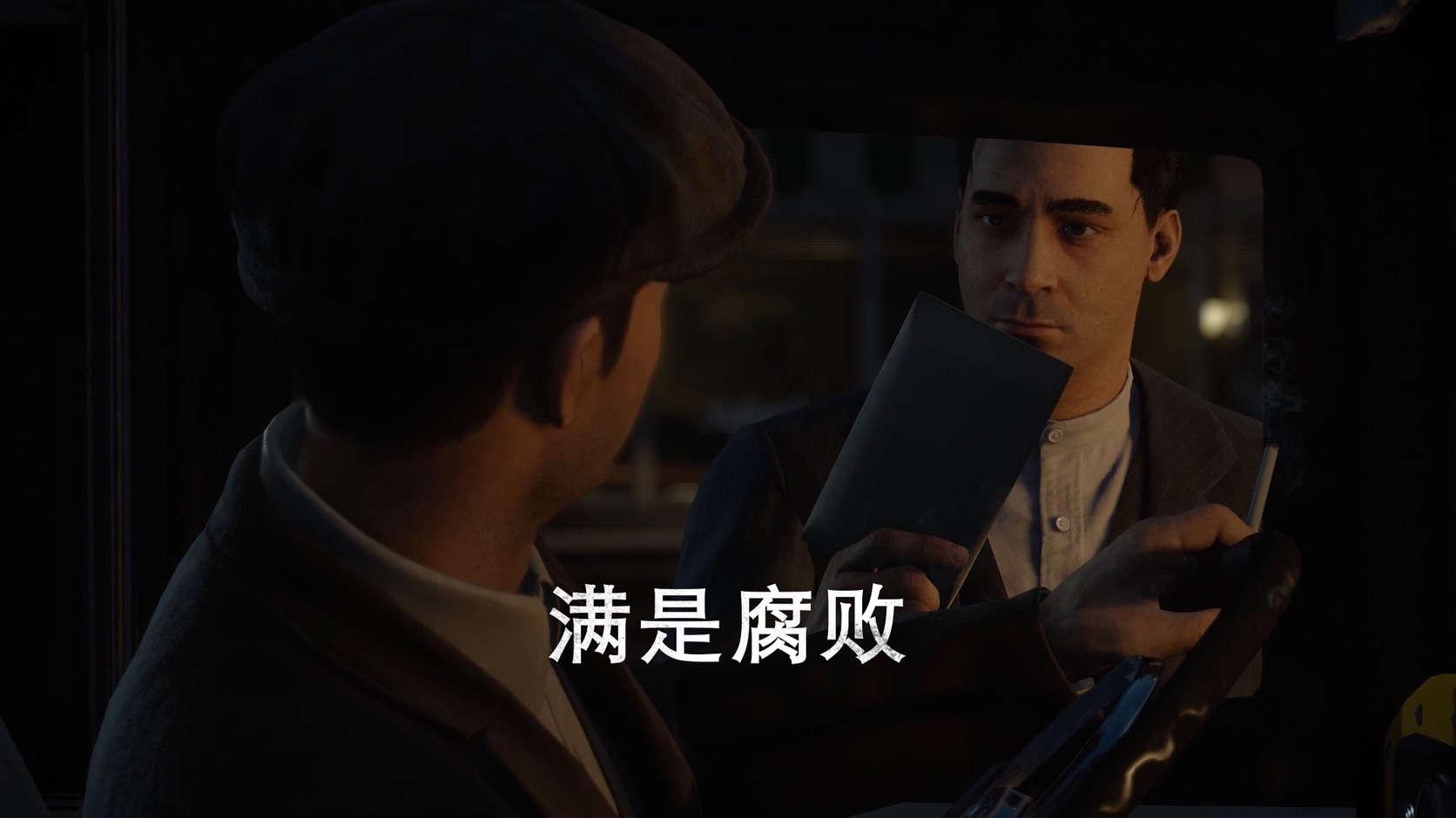 《四海兄弟:最终版》中字预告:欢迎来到失落天堂