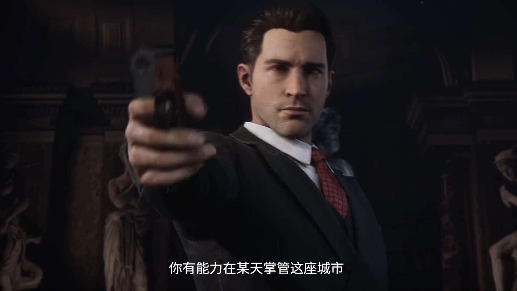 《四海兄弟:最终版》中字预告:欢迎来到失落天堂