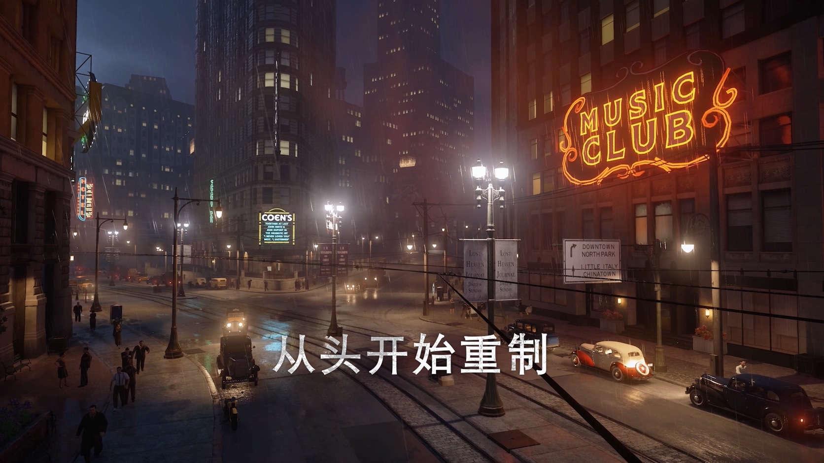 《四海兄弟:最终版》中字预告:欢迎来到失落天堂