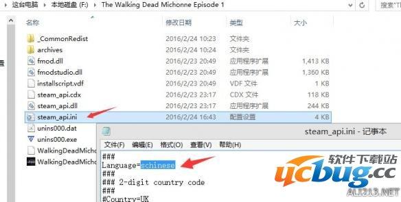 《行尸走肉：米琼恩》开启中文字幕方法介绍