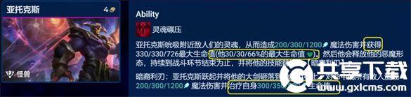 金铲铲之战s8.5赐死剑气剑魔怎么玩