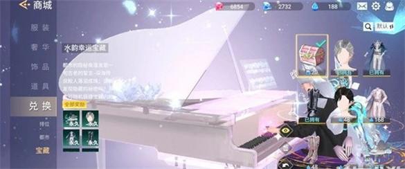 舞动星闪耀鲛珠之泪怎么获得