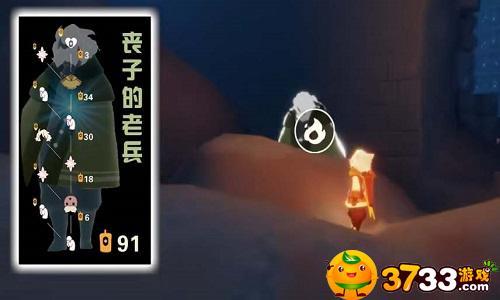 光遇追忆季先祖兑换图分享