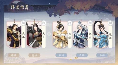 武林闲侠怎么获得阴阳侠客-武林闲侠阴阳侠客获取教程