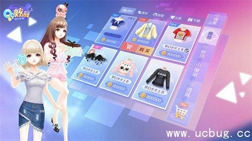 QQ炫舞手游小黄鸡勋章怎么获得?