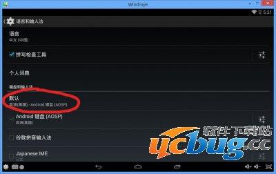 文卓爷安卓模拟器怎么用