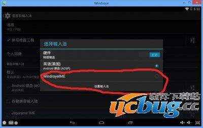 文卓爷安卓模拟器怎么用