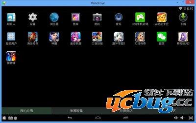 文卓爷安卓模拟器怎么用