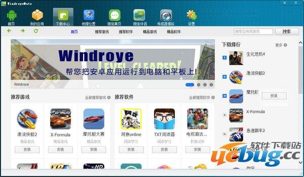 文卓爷安卓模拟器怎么使用