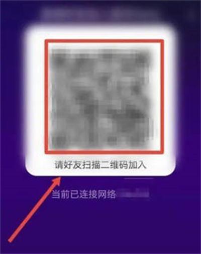 华为音乐怎么创建音乐派对