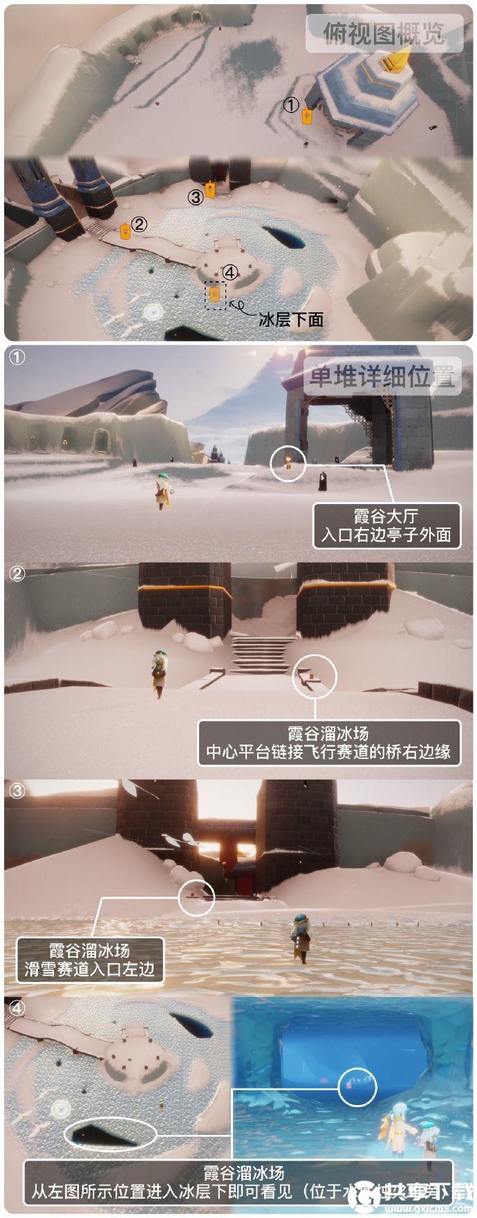 光遇8月18日季节蜡烛在哪-光遇8.18季节蜡烛位置2023