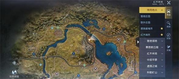 黎明觉醒幻想派对任务怎么做