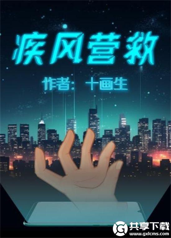 百变大侦探