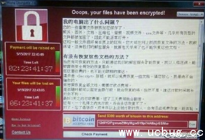 《比特币病毒》怎么破解及预防
