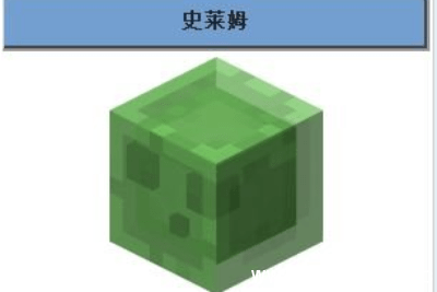 《我的世界》手机版史莱姆在哪里 《我的世界》手机版史莱姆在哪里