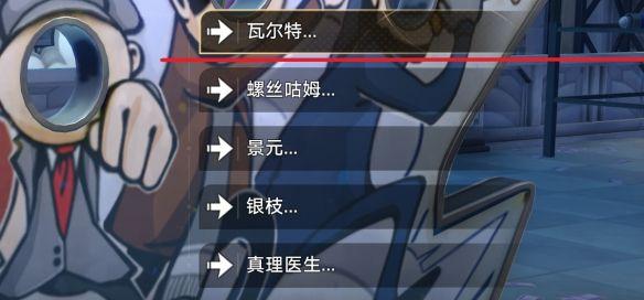 崩坏星穹铁道全家福成就解锁方法