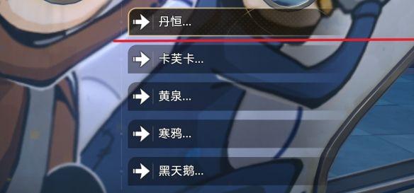 崩坏星穹铁道全家福成就解锁方法