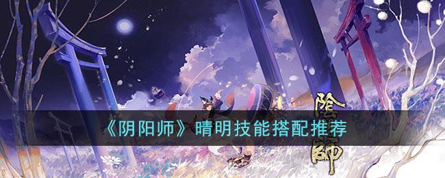 《鹅鸭杀》窥探玩法攻略