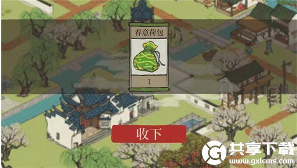江南百景图