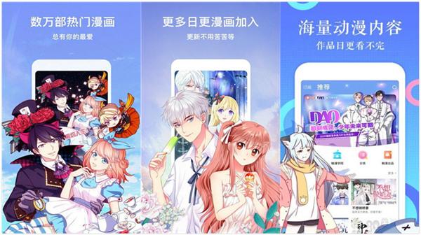 恋爱辅助器破解版app