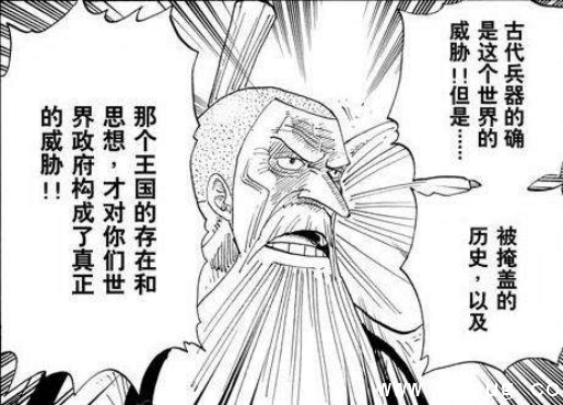 《航海王激战》什么时候公测 《航海王激战》什么时候公测