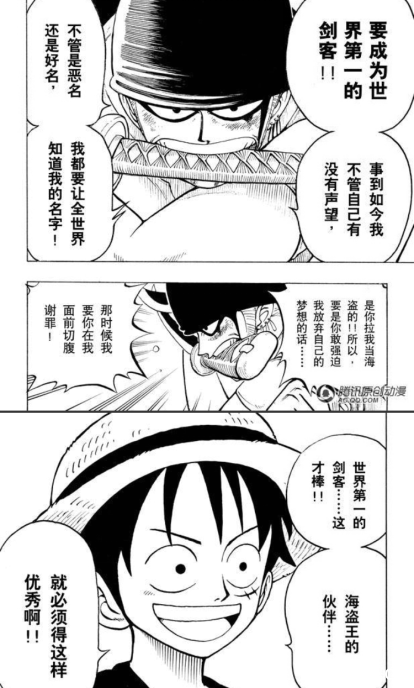 《航海王激战》什么时候公测 《航海王激战》什么时候公测