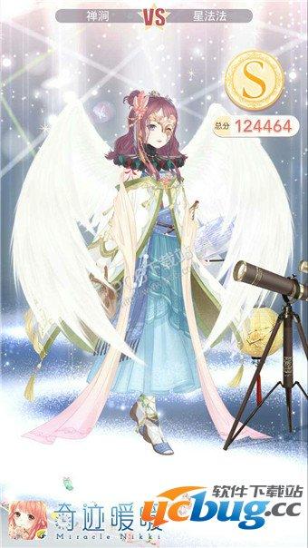 《奇迹暖暖》14-8公主级怎么搭配？