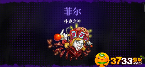 霓虹深渊无限扑克之神怎么打