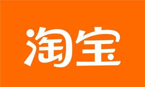 淘宝怎么邀请好友一起逛