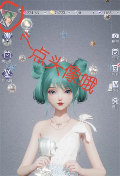 以闪亮之名兑换码使用方法攻略