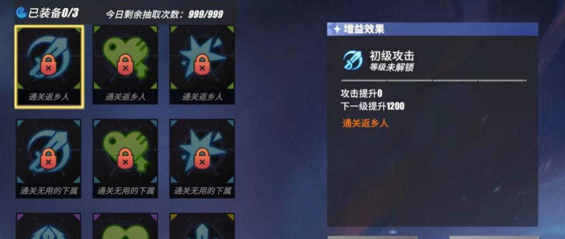 航海王热血航线无尽探索活动攻略