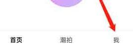 美颜相机自动下载怎么关闭 美颜相机关闭自动下载教程