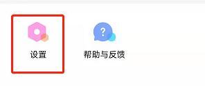 美颜相机自动下载怎么关闭 美颜相机关闭自动下载教程
