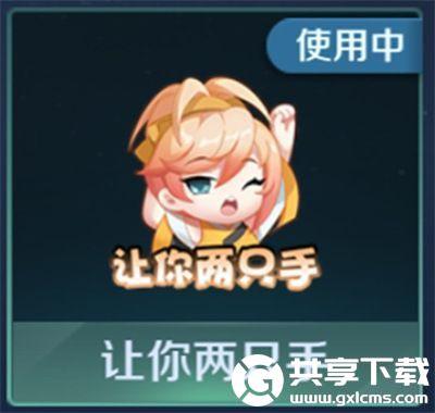 王者荣耀S31赛季改了什么