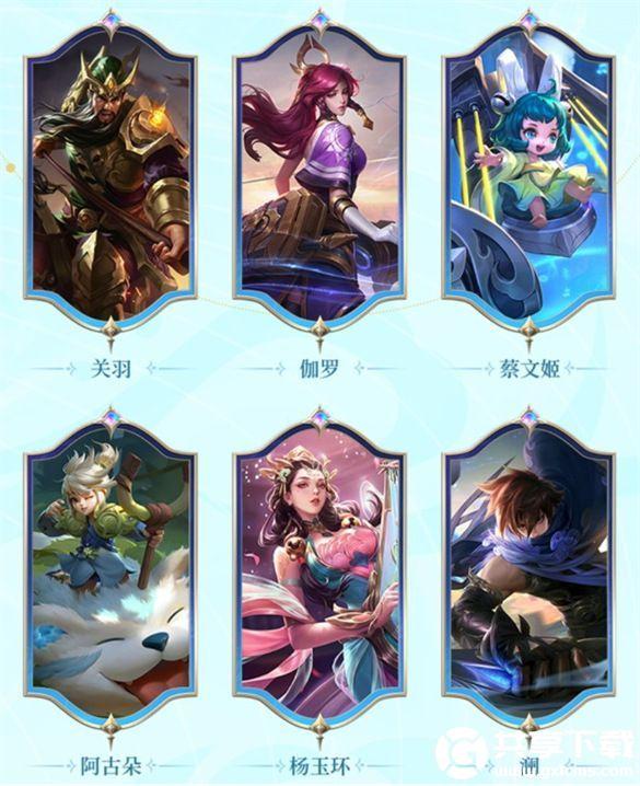 王者荣耀S31赛季改了什么
