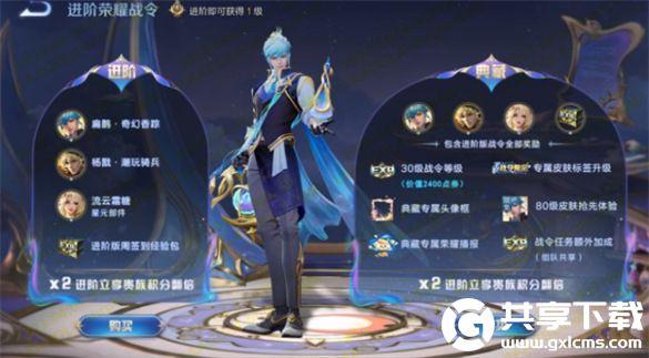 王者荣耀S31赛季改了什么