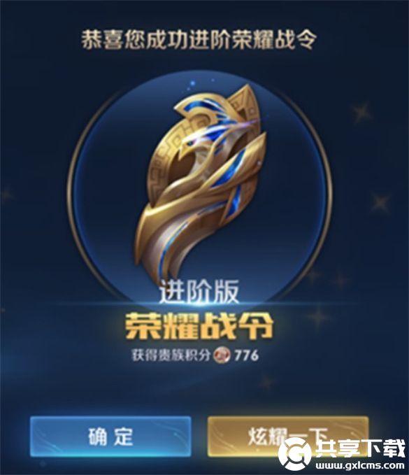 王者荣耀S31赛季改了什么