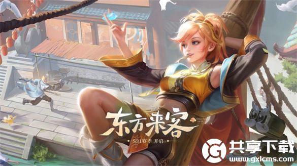 王者荣耀S31赛季改了什么