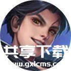 王者荣耀S31赛季改了什么