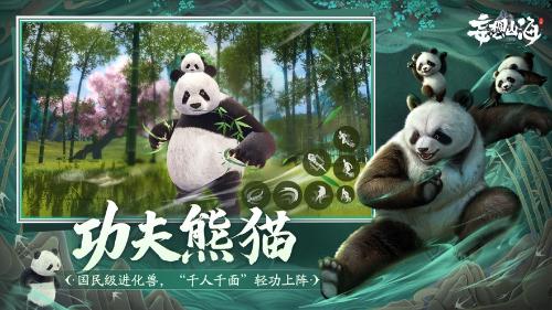 妄想山海哪个地方钓鱼可以钓到鲛人