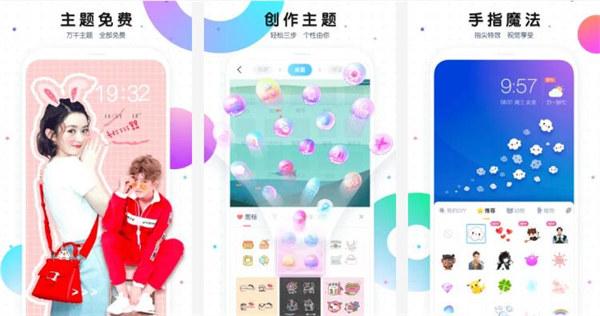魔秀桌面
