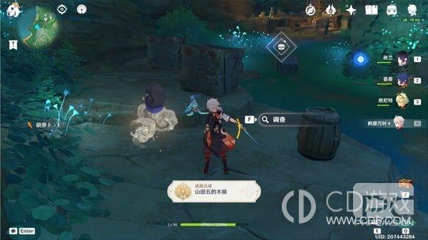 原神3.3版稻妻全妖狸位置在什么地方-3.3版稻妻全妖狸位置详情分享