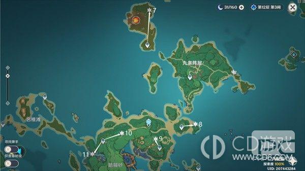 原神3.3版稻妻全妖狸位置在什么地方-3.3版稻妻全妖狸位置详情分享