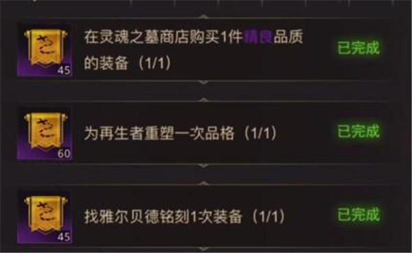 地下城堡3潜水钟怎么获得
