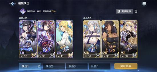 复苏的魔女怎么打断boss的狂暴